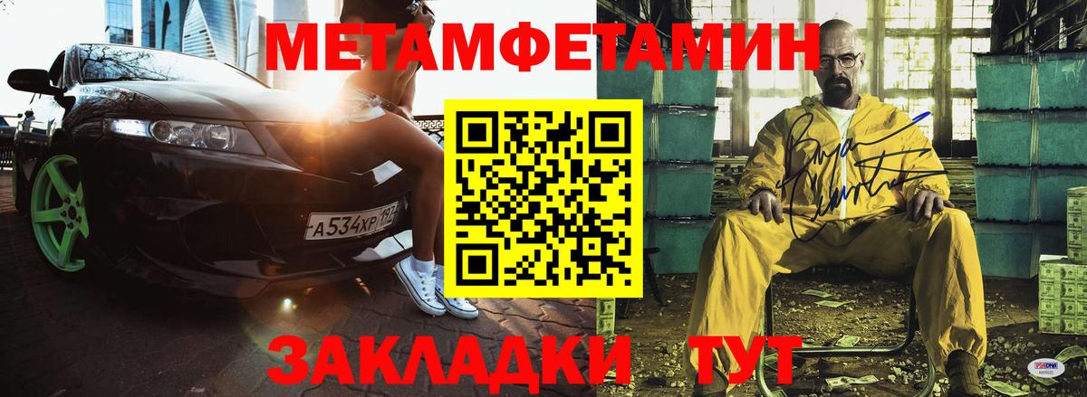 Наро-Фоминск  Amphetamine VHQ  Вход с VPN 