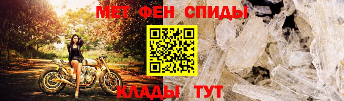 АМФ VHQ Наро-Фоминск