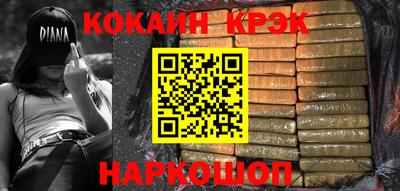 бутик Коммунар