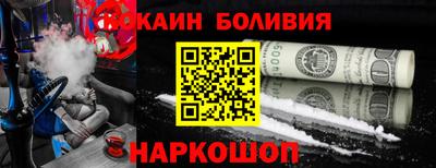 гашиш Комсомольск-на-Амуре