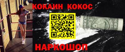 бутик Коммунар
