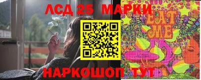 гашиш Комсомольск-на-Амуре