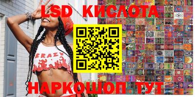 кристаллы Конаково