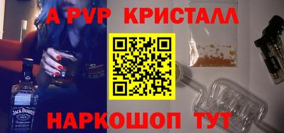 бутик Коммунар