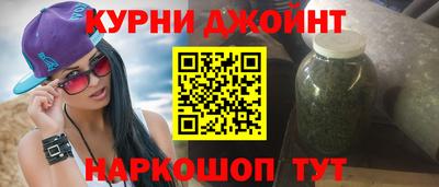 гашиш Комсомольск-на-Амуре