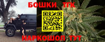 бутик Коммунар