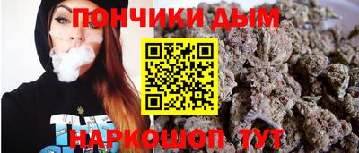 бутик Коммунар