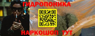 кристаллы Конаково