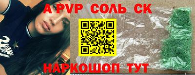 кристаллы Конаково