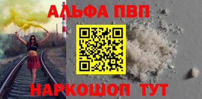 гашиш Комсомольск-на-Амуре