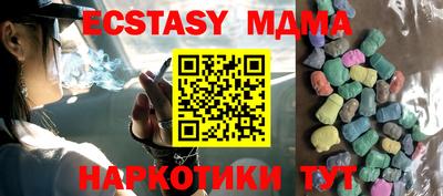 кристаллы Конаково