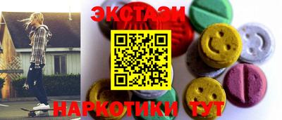 кристаллы Конаково