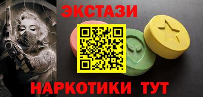 бутик Коммунар