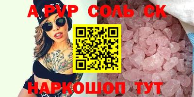 кристаллы Конаково