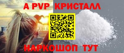 кристаллы Конаково