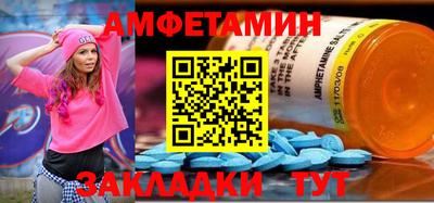 кристаллы Конаково