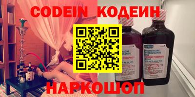 бутик Коммунар