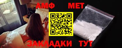 кристаллы Конаково