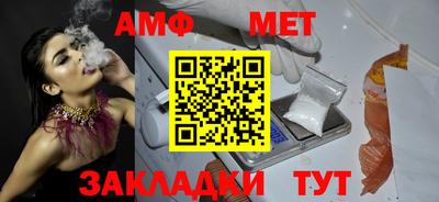 кристаллы Конаково