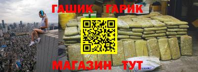 бутик Коммунар