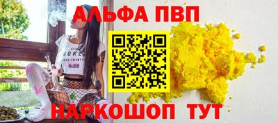 бутик Коммунар