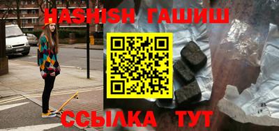бутик Коммунар