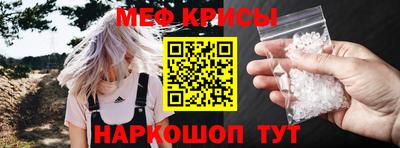 кристаллы Конаково