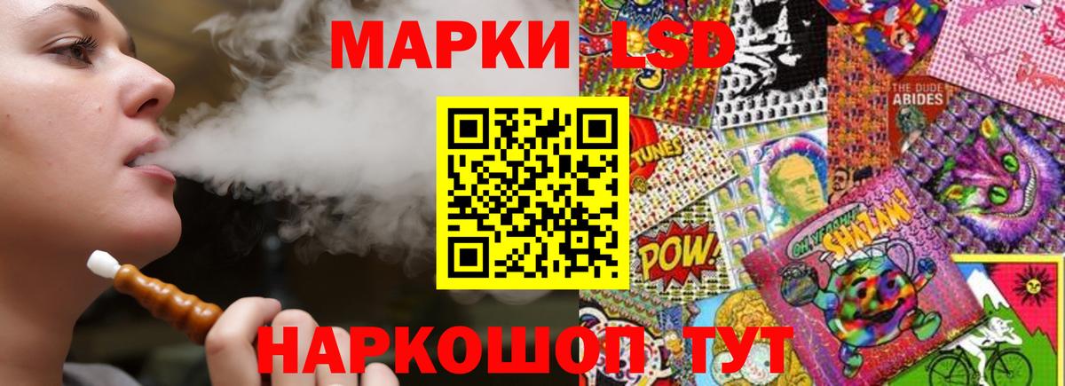 Лсд 25 экстази кислота Наро-Фоминск