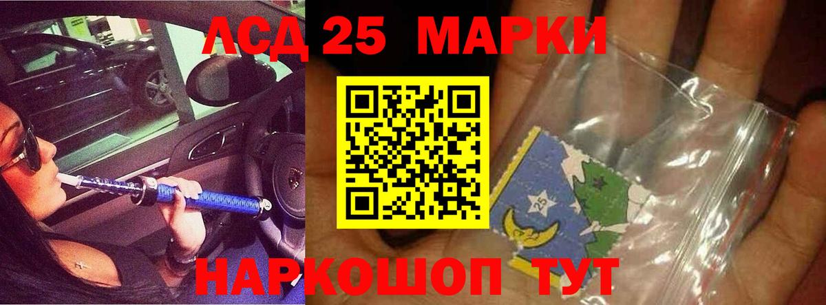 KRAKEN ONION  ЛСД экстази кислота  Вход с VPN  Лсд 25 экстази кислота  Наро-Фоминск 