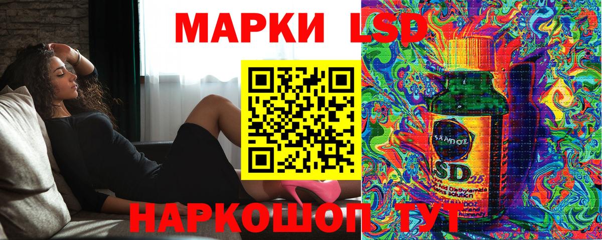 Марки NBOMe 1,5мг  Марки NBOMe 1,5мг  Вход с VPN  Наро-Фоминск 