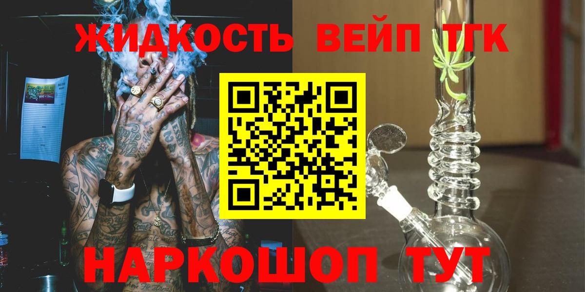 Конопля  Гашиш  Вход с VPN  COCAIN  Наро-Фоминск  Гашиш  Меф МЯУ МЯУ кристаллы  Меф МЯУ МЯУ 