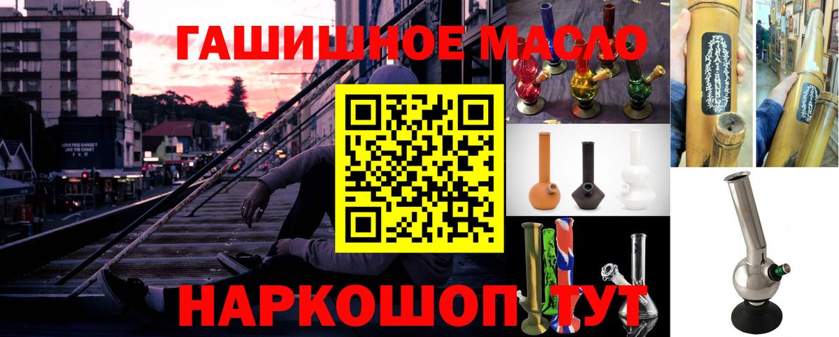 Дистиллят ТГК вейп с тгк Наро-Фоминск