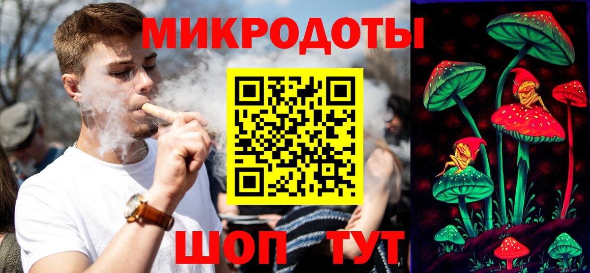 Галлюциногенные грибы Magic Shrooms Наро-Фоминск