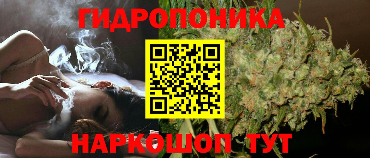 МАРИХУАНА сатива  Марихуана Amnesia  Конопля конопля  Вход с VPN  Наро-Фоминск 